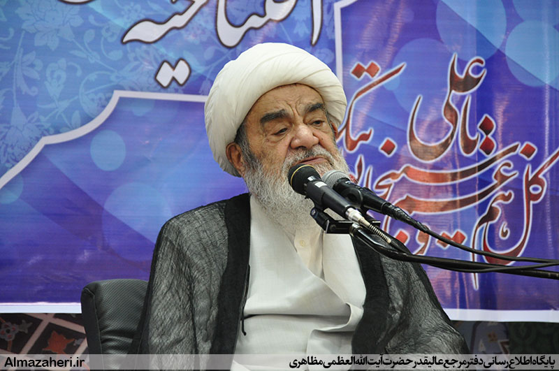 آیین افتتاح سال تحصیلی جدید حوزۀ علمیّۀ اصفهان - 26/5/1398
