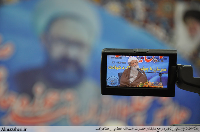 بینات معظّم‌له در آئین تجلیل از اساتید حوزۀ علمیّۀ اصفهان - 12/2/1398