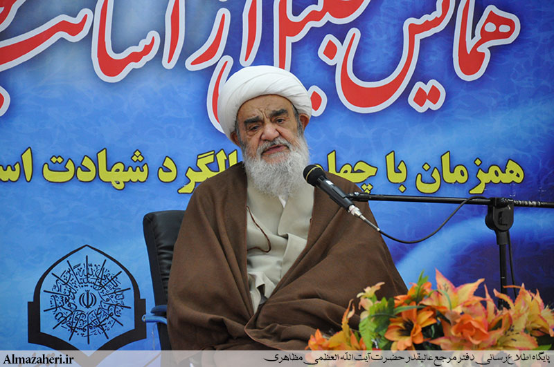 بینات معظّم‌له در آئین تجلیل از اساتید حوزۀ علمیّۀ اصفهان - 12/2/1398
