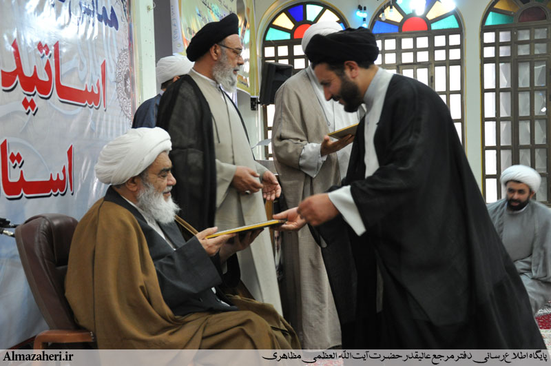 بیانات معظّمله در آیین تجلیل از اساتید حوزۀ علمیّۀ اصفهان - 10/2/1394 بیانات معظّمله در آیین تجلیل از اساتید حوزۀ علمیّۀ اصفهان - 10/2/1394