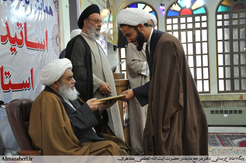 بیانات معظّمله در آیین تجلیل از اساتید حوزۀ علمیّۀ اصفهان - 10/2/1394 بیانات معظّمله در آیین تجلیل از اساتید حوزۀ علمیّۀ اصفهان - 10/2/1394