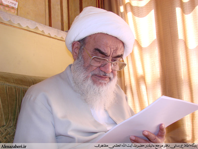 پیام به نشست نکوداشت علّامۀ مجلسی«قدّس‌سرّه‌الشّریف»