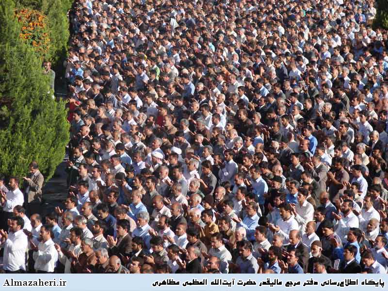 اقامۀ نماز عيد فطر به امامت معظّمله اقامۀ نماز عيد فطر به امامت معظّمله