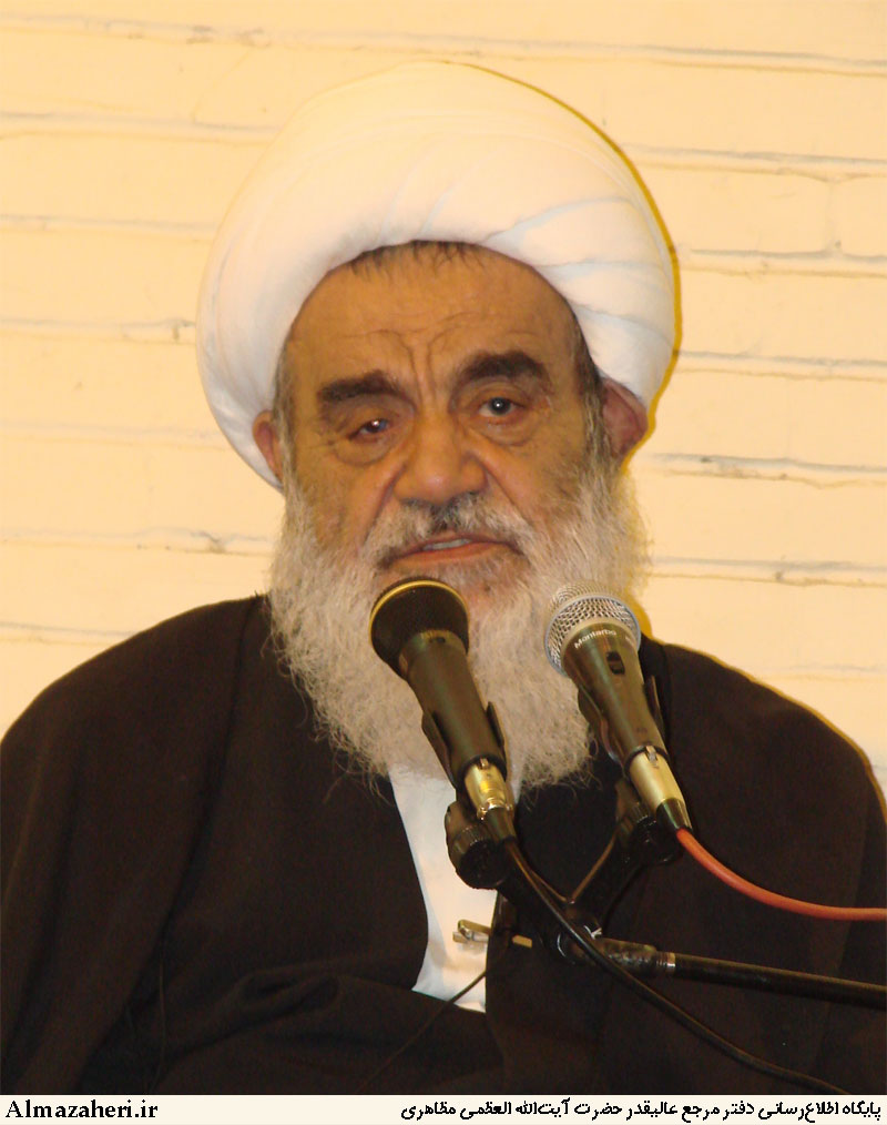 Dars-Akhlagh-Hakim.jpg