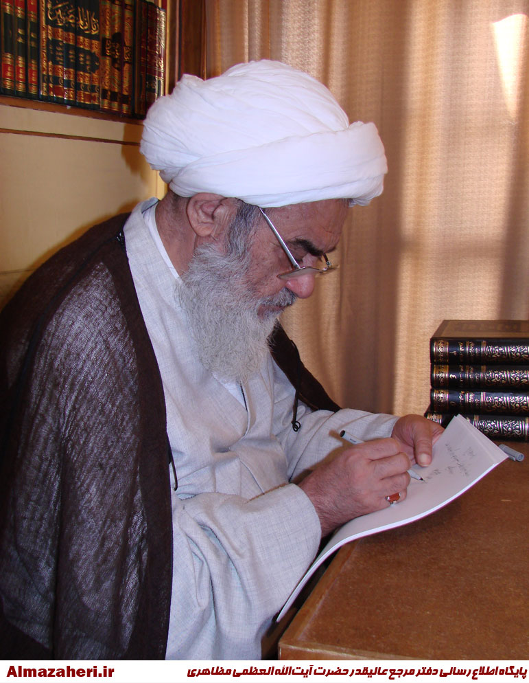 پيام به چهارمین اجلاس ملّی مهدویّت و انقلاب اسلامی 