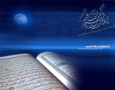 ghadr88.jpg