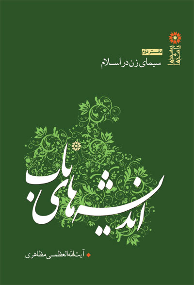 Entekhbat